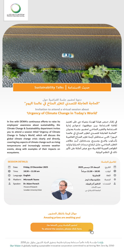 Dr. Adam Fenech delivering a training session for DEWA staff on climate and sustainability topics at CUD