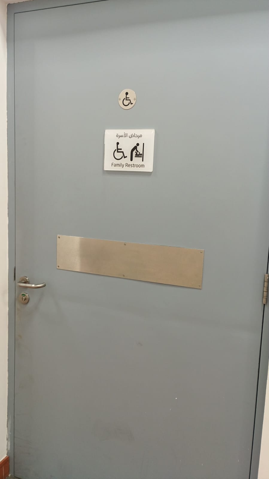 Accessible toilet near the HUB Building library on the first floor