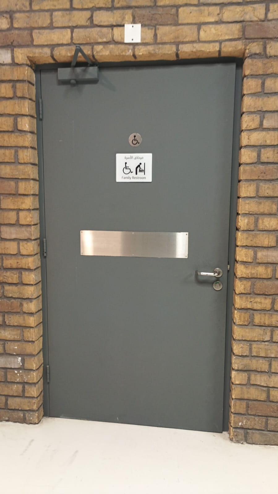 Accessible toilet near the HUB Building kitchen on the first floor