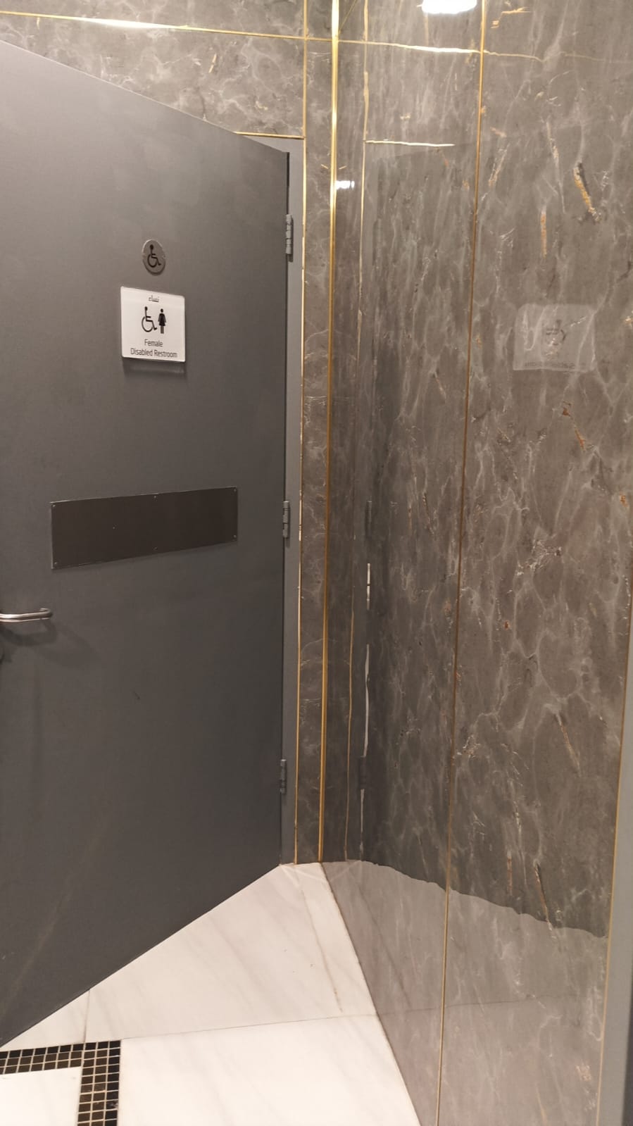 Management Building ground-floor accessible toilet