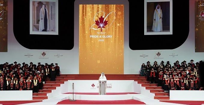 His Excellency Sheikh Nahyan bin Mubarak Al Nahyan at CUD 15th Commencement Ceremony