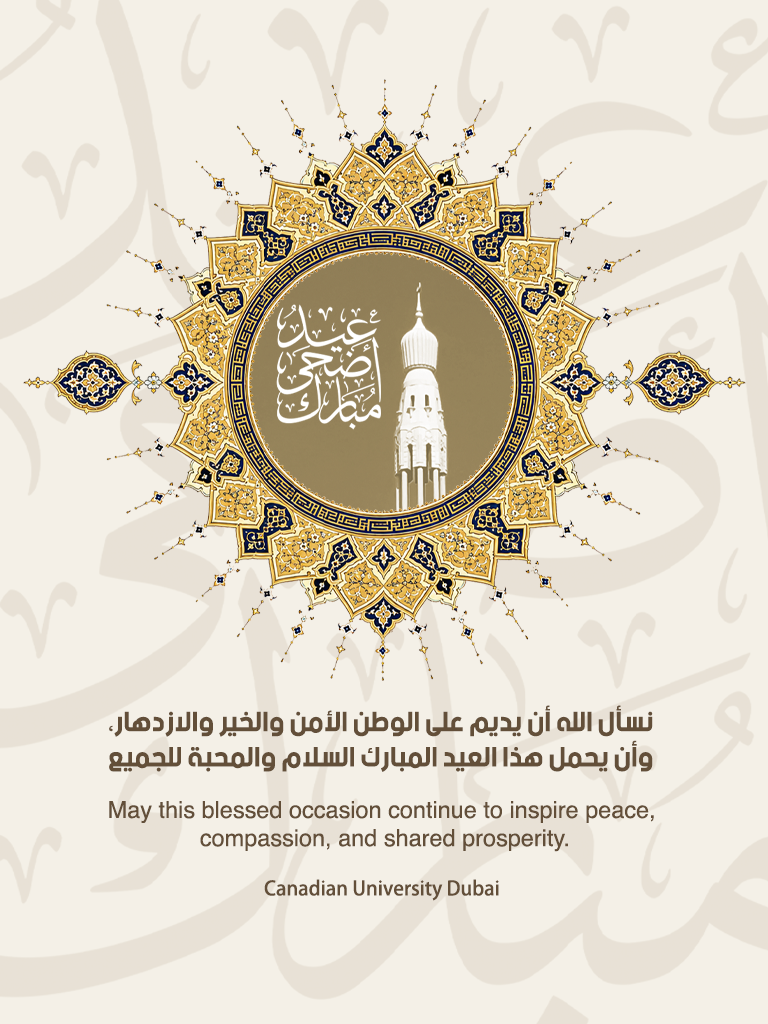 EID 2026 May