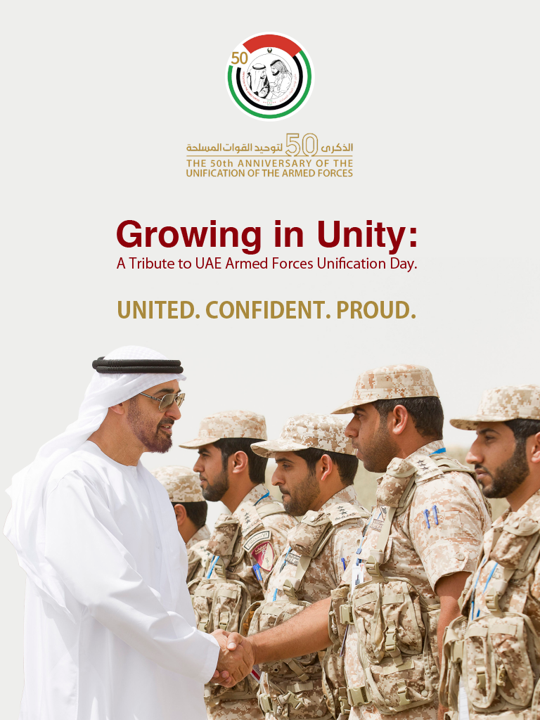 50 Years of Unity, Strength & Protection