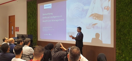 CUD Hosts Masterclass with Top-notch Guest Speaker from Philips | Demystifying Artificial Intelligence in Healthcare Management 