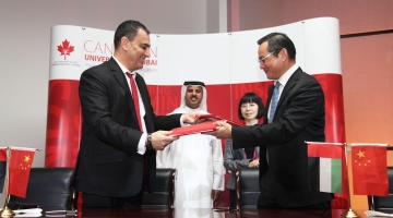 CUD EXTENDS INTERNATIONAL PARTNERSHIPS WITH BANK OF CHINA MOU