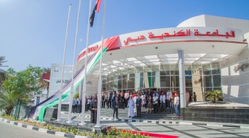 CUD OBSERVES COMMEMORATION DAY 2016