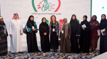 Gulf Children's conference