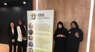 EEG Public Speaking Competition