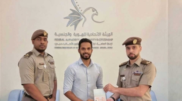 Anique presented with golden visa