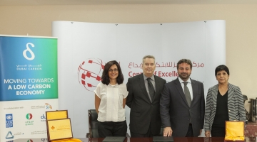 CENTRES OF EXCELLENCE JOIN FORCES IN GREEN ECONOMY INITIATIVE