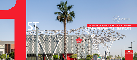 CUD becomes first university in the Arab world to receive Ethos Universitas Certificate