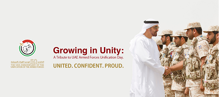 Canadian University Dubai Marks the 50th Anniversary of the Unification of the UAE Armed Forces 