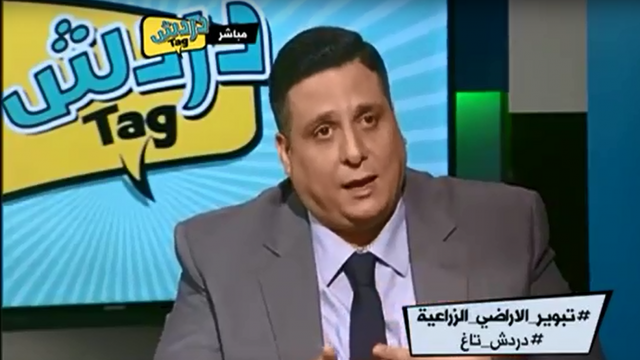 CUD PROFESSOR REVEALS IMPACT OF URBANIZATION IN TELEVISION DEBATE