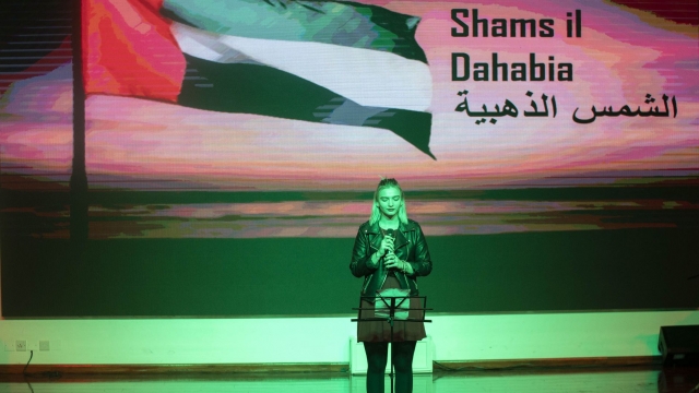 UAE National Day