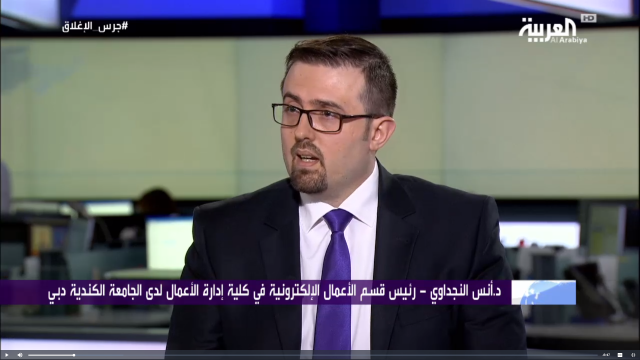 Feb. 2018, Al Arabiya News Studios:  Dr. Anas Najdawi Associate Professor and Head of E-Business Department,  Faculty of Management at Canadian University Dubai spoke about Digital Payments Technologies and trends in GCC. The interview was held in the light of the Saudi Arabia Monetary Authority (SAMA) preparing to launch two strategic initiatives through MADA relating to digital payment. The interview involved Dr. Anas discussing these initiatives together with digital payments technologies and trends worl