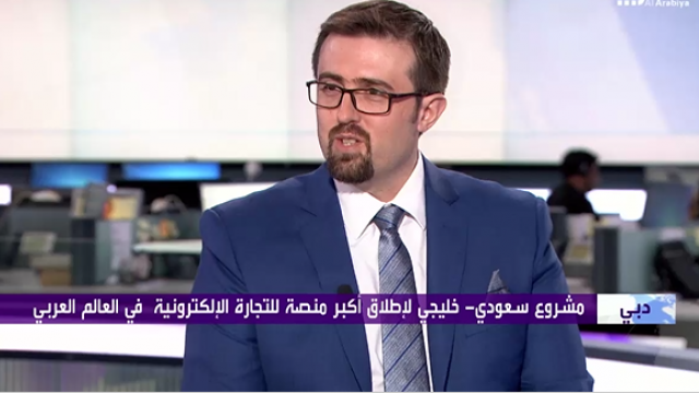 CUD Expert Provides Insights Into Growth of E-commerce in the Region